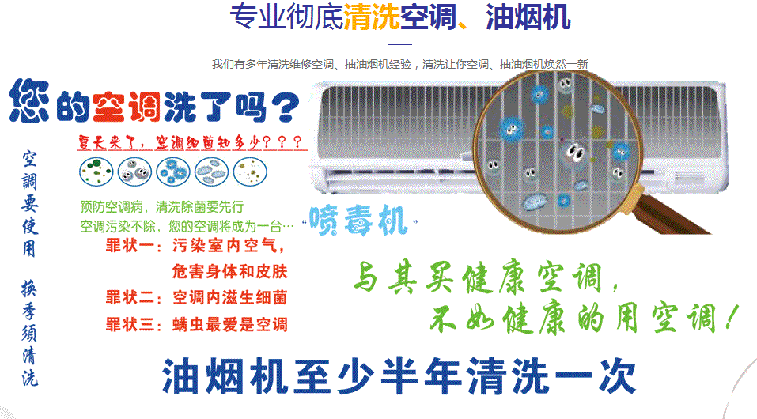 荆州空调维修售后服务中心电话在哪里找